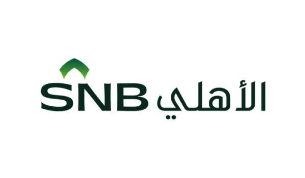 SAudi-National-bank-new